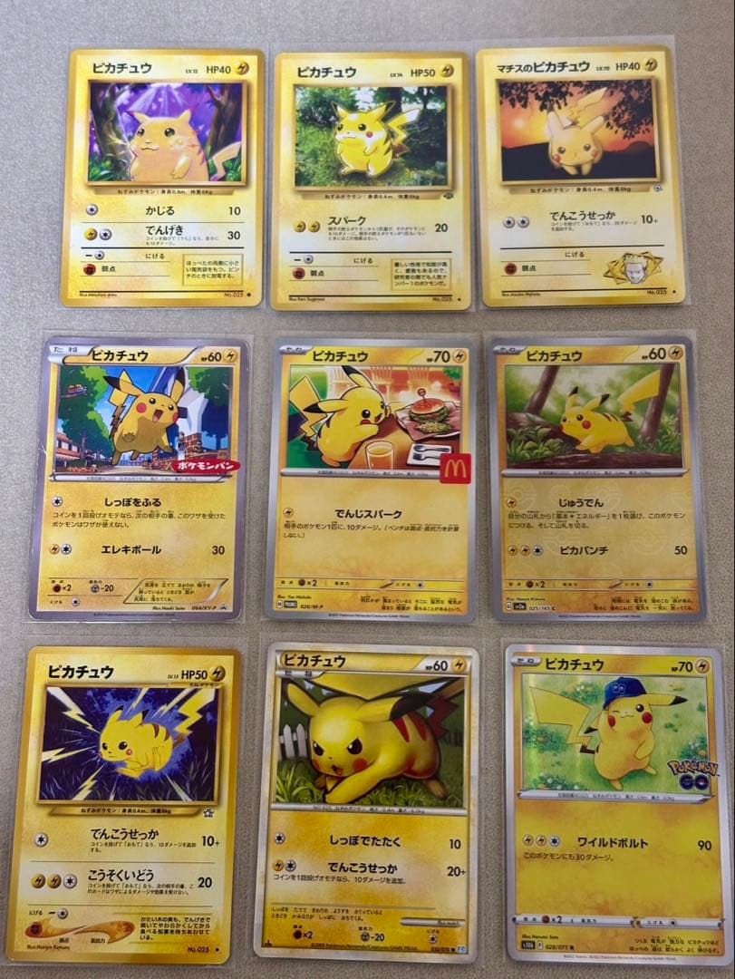 ポケカ引退品】豪華まとめ 旧裏 初版 リザードン ピカチュウ 三犬