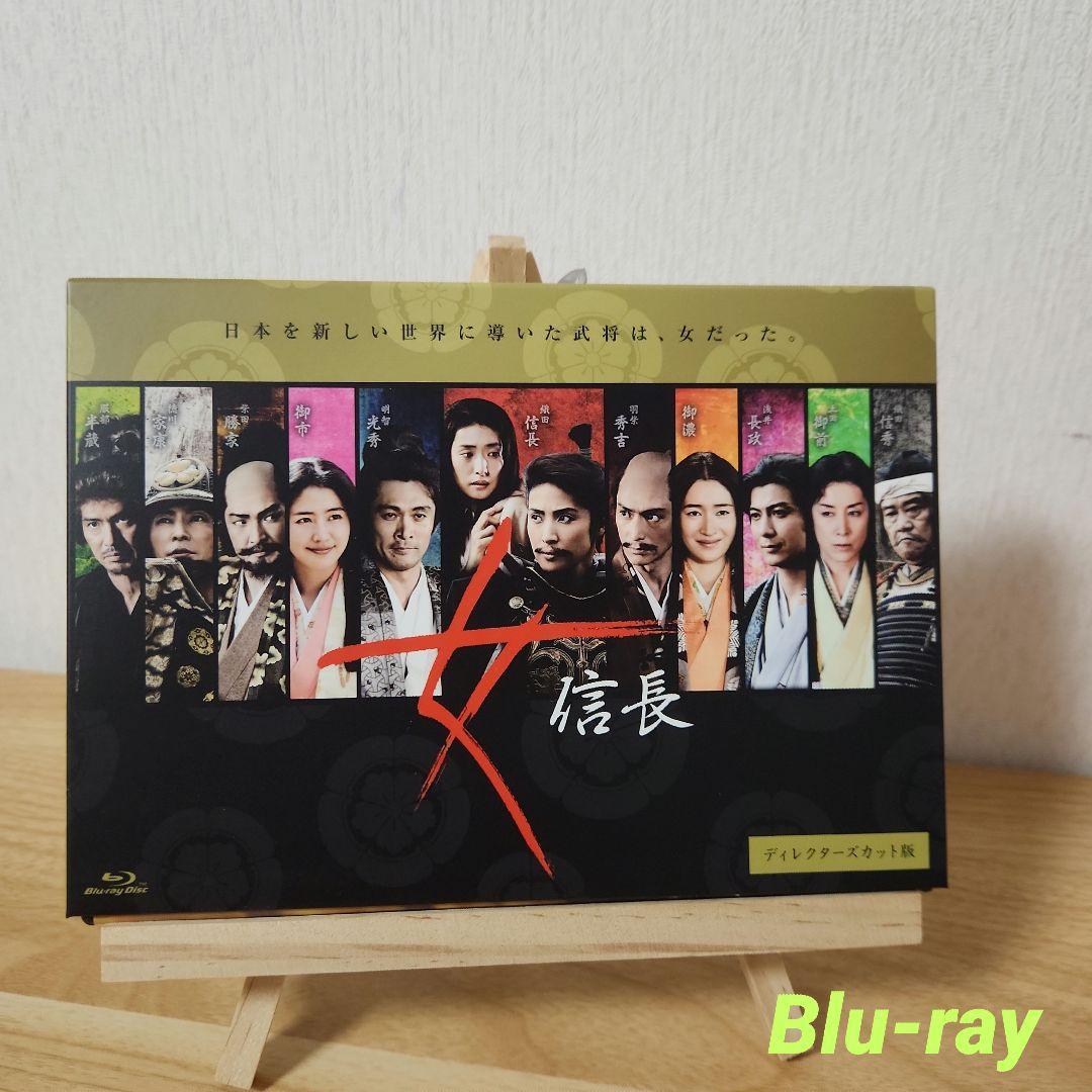 女信長 ディレクターズカット版 Blu-ray BOX〈2枚組〉