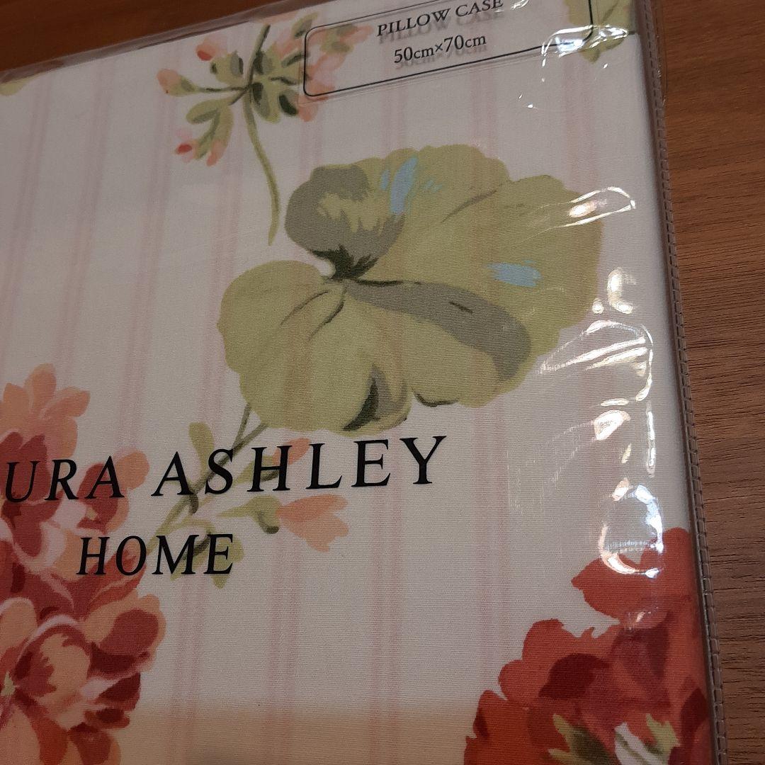 ☆トーマス様☆レア ローラアシュレイ ☆ゼラニウム柄☆ピロケース 枕