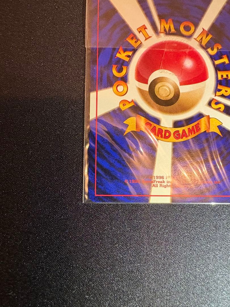 本日限定価格【未開封】【美品】カイリュー 大玉ホロ 十字ホロ PROMO