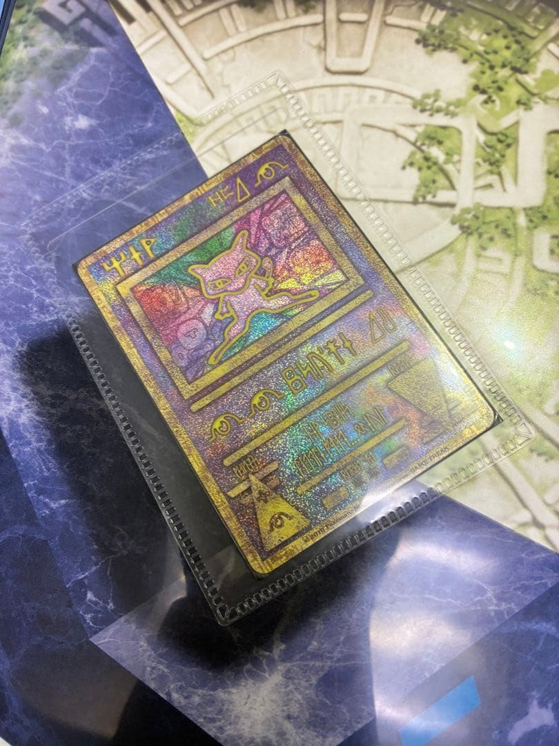 古代ミュウ復刻 ミュウツーの逆襲EVOLUTION パンフレット特典 - メルカリ