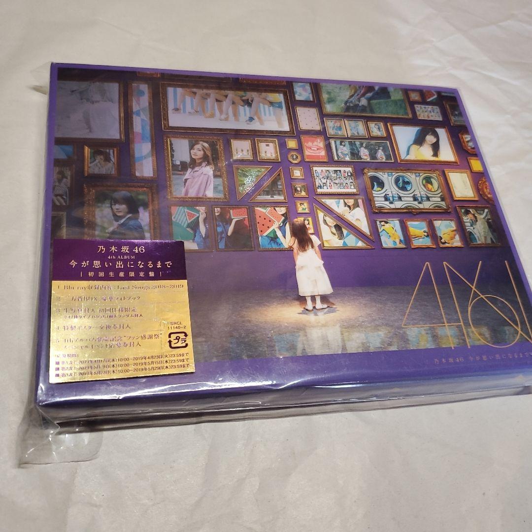 今が思い出になるまで 乃木坂46 CD+Blu-ray 吉田綾乃クリスティー
