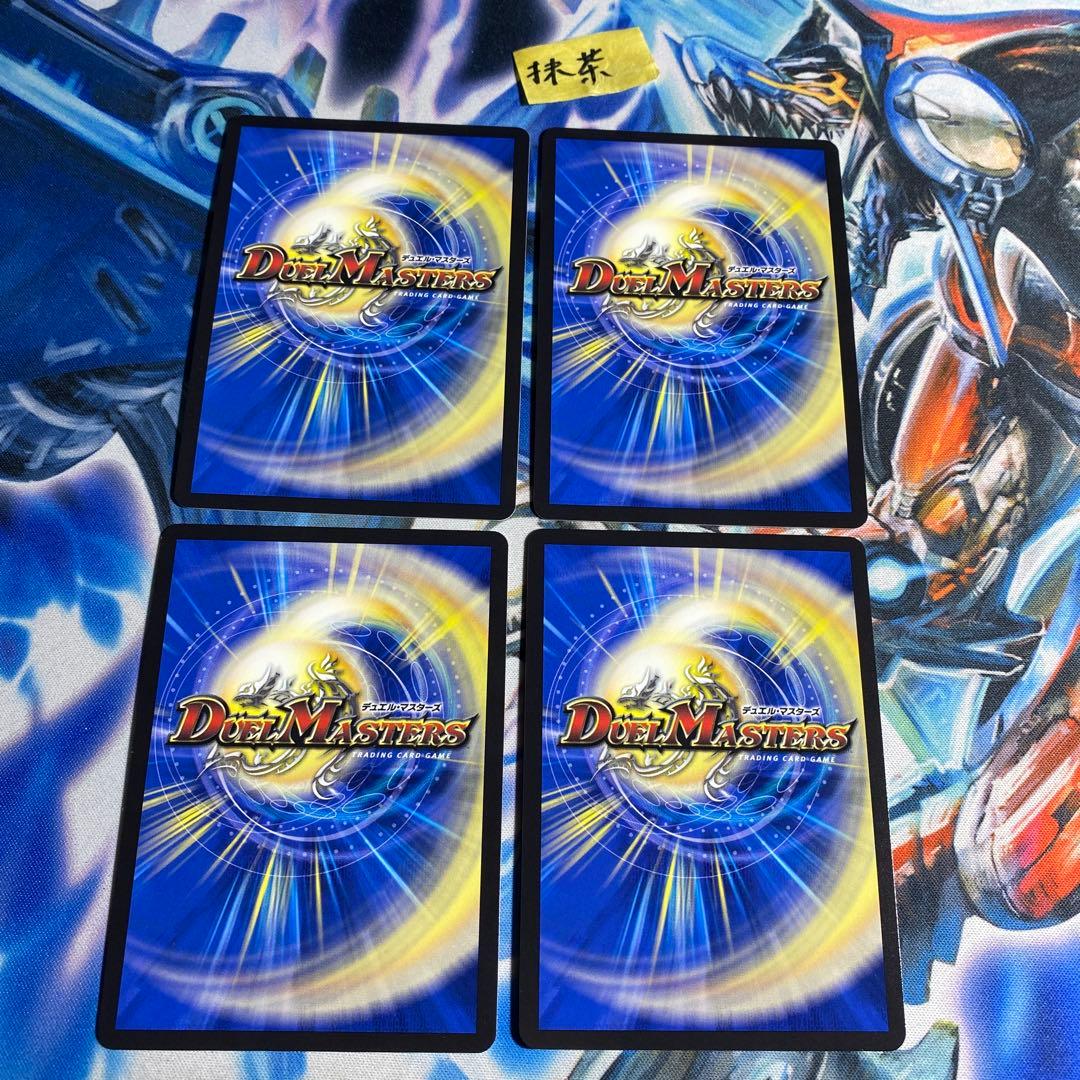 ルピア&ガナテハ プロモ 4枚 ① - メルカリ