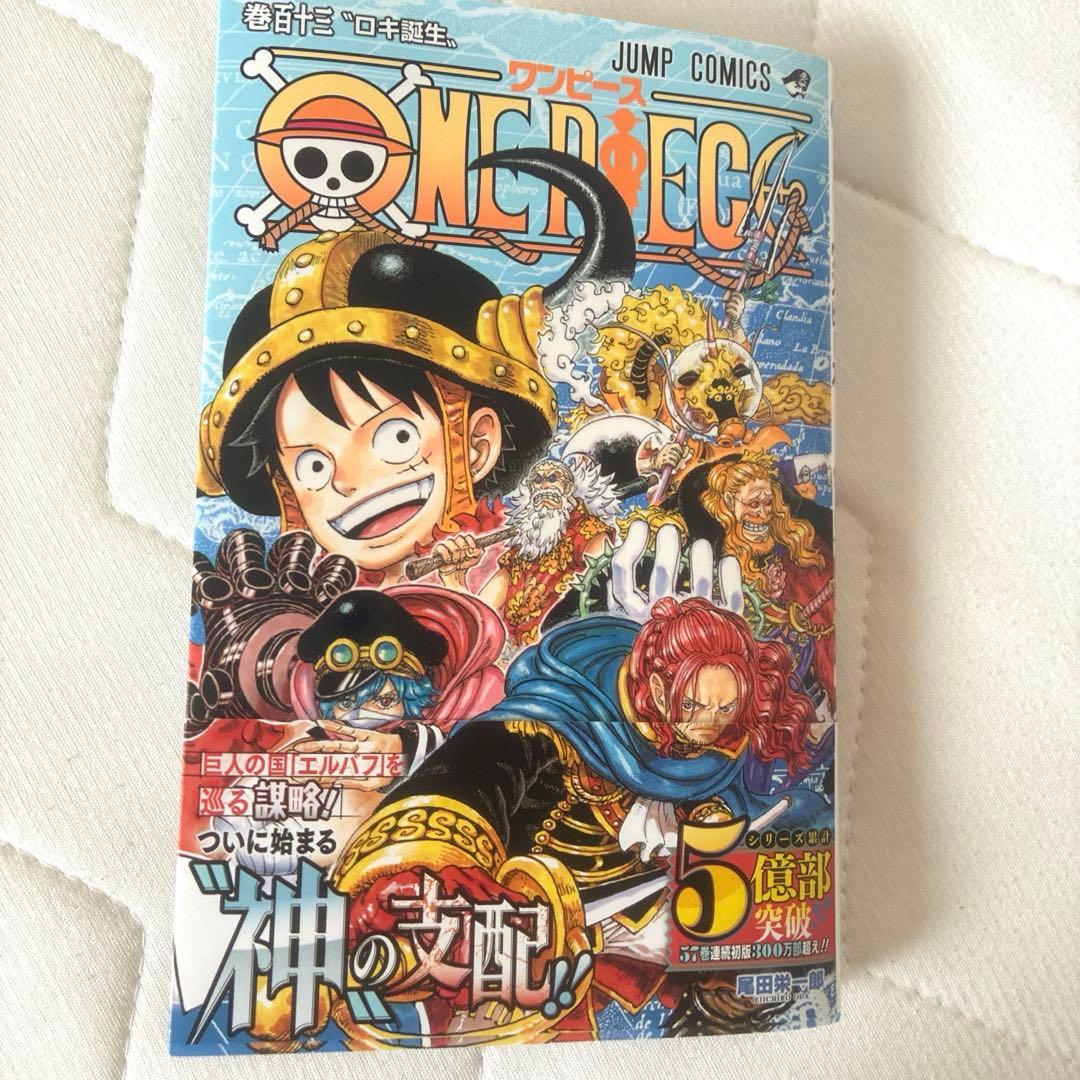 最新刊 ONE PIECE ワンピース 113巻 - メルカリ