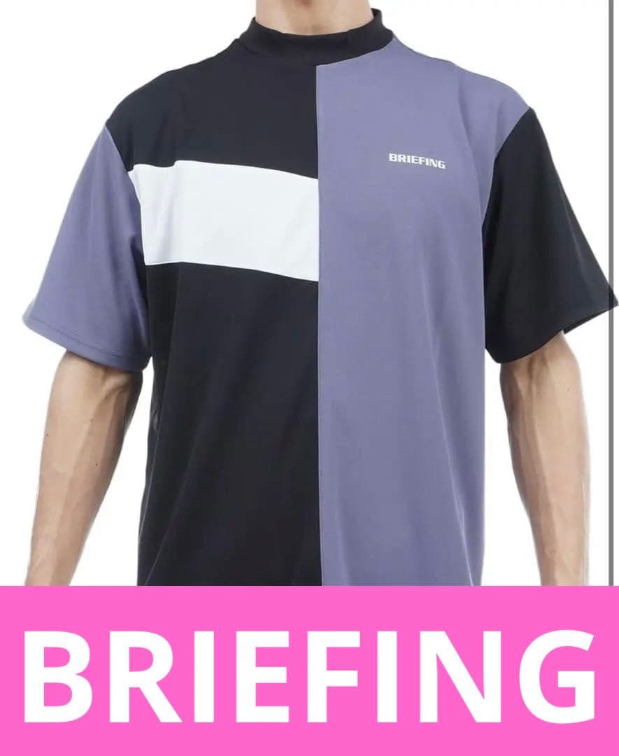 BRIEFING（ブリーフィング）　ゴルフウェア　ハイネック　L 少し大きめ BRIEFING GOLF（ブリーフィングゴルフ） 日本正規品 ゴルフウェア