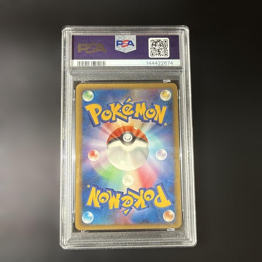 PSA4】ディアルガLV69 映画プレミアムカードコレクション2008 - メルカリ