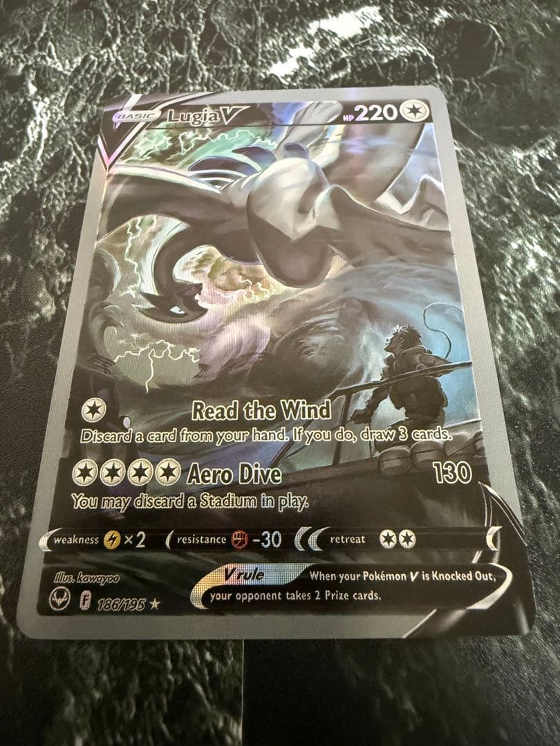 【大幅値下げ】ルギアV SR S12 パラダイムトリガー 海外版 ルギアV SR [パラダイムトリガー] S12 109/098 買取 | ポケモンカード