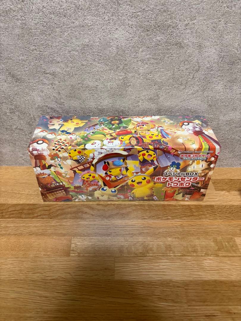 新品未開封】 ポケモンセンター トウホク スペシャルボックス