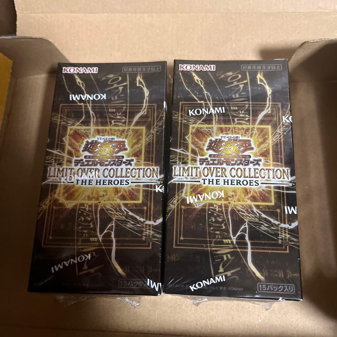 即日発送】リミットオーバーコレクション 未開封BOX 2BOX シュリンク
