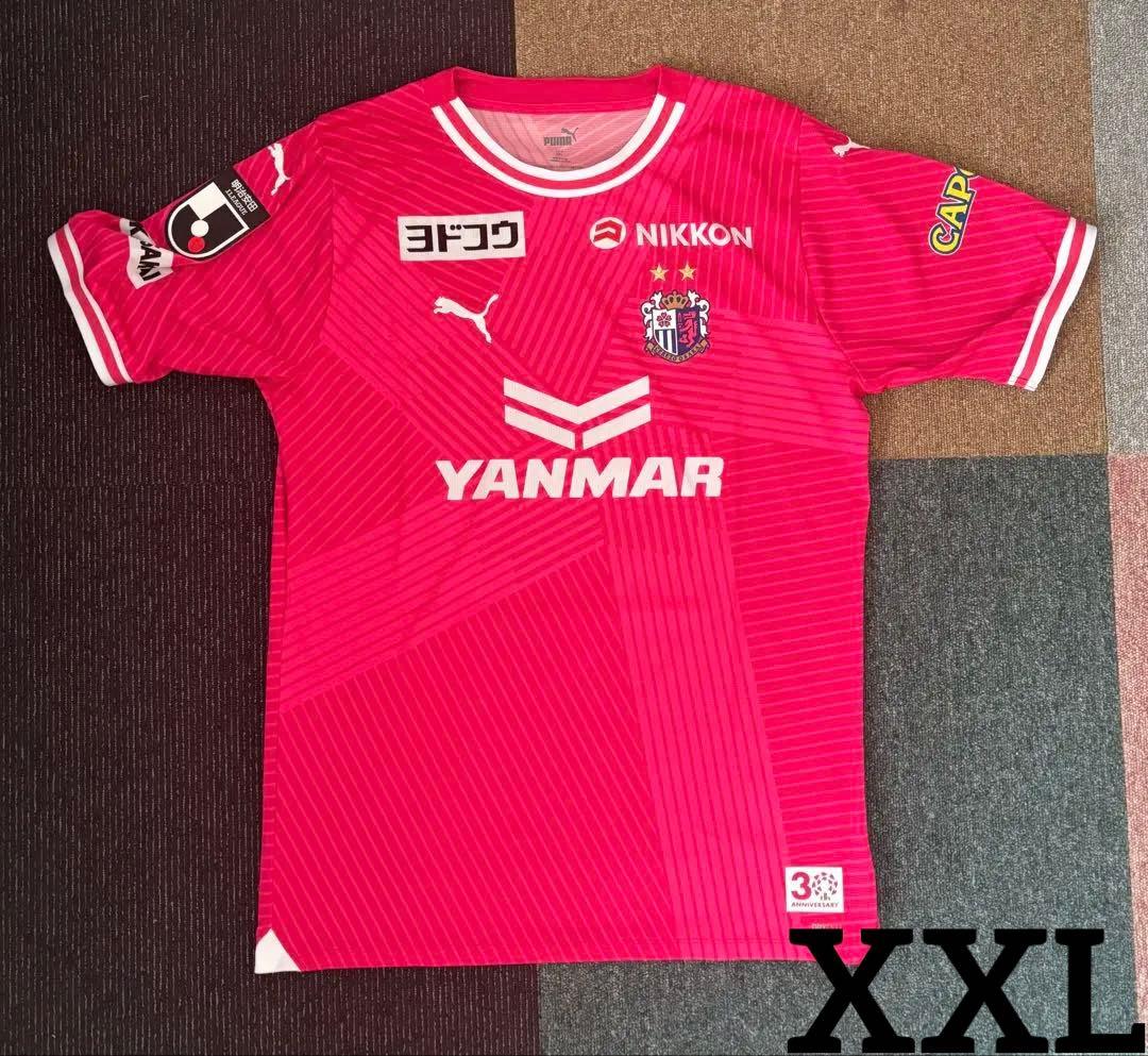 セレッソ大阪 2024 ホーム 半袖レプリカユニフォーム #8 香川真司 PUMA セレッソ大阪 2024 ユニフォーム ホーム 半袖 レプリカ #8.香川