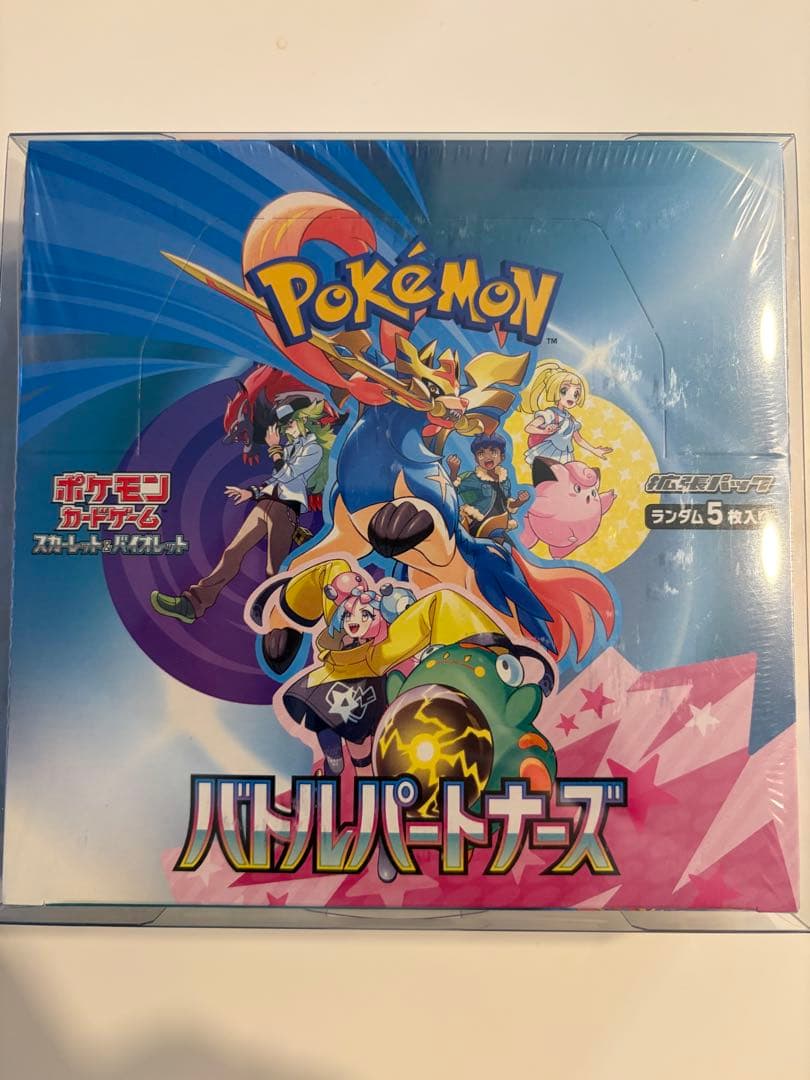 ポケモンカード バトルパートナーズ1BOX シュリンク付き - メルカリ