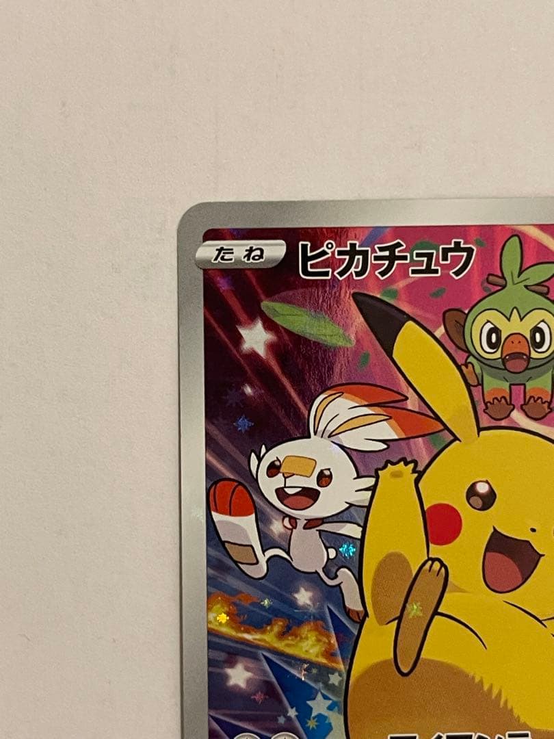 は*ん様 ポケモンカード セブンイレブン プロモ 001/S-P - メルカリ