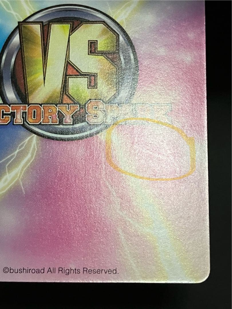 ハロウィン衣装 美柑 サインカード ヴィクトリースパークもっとToLOVE