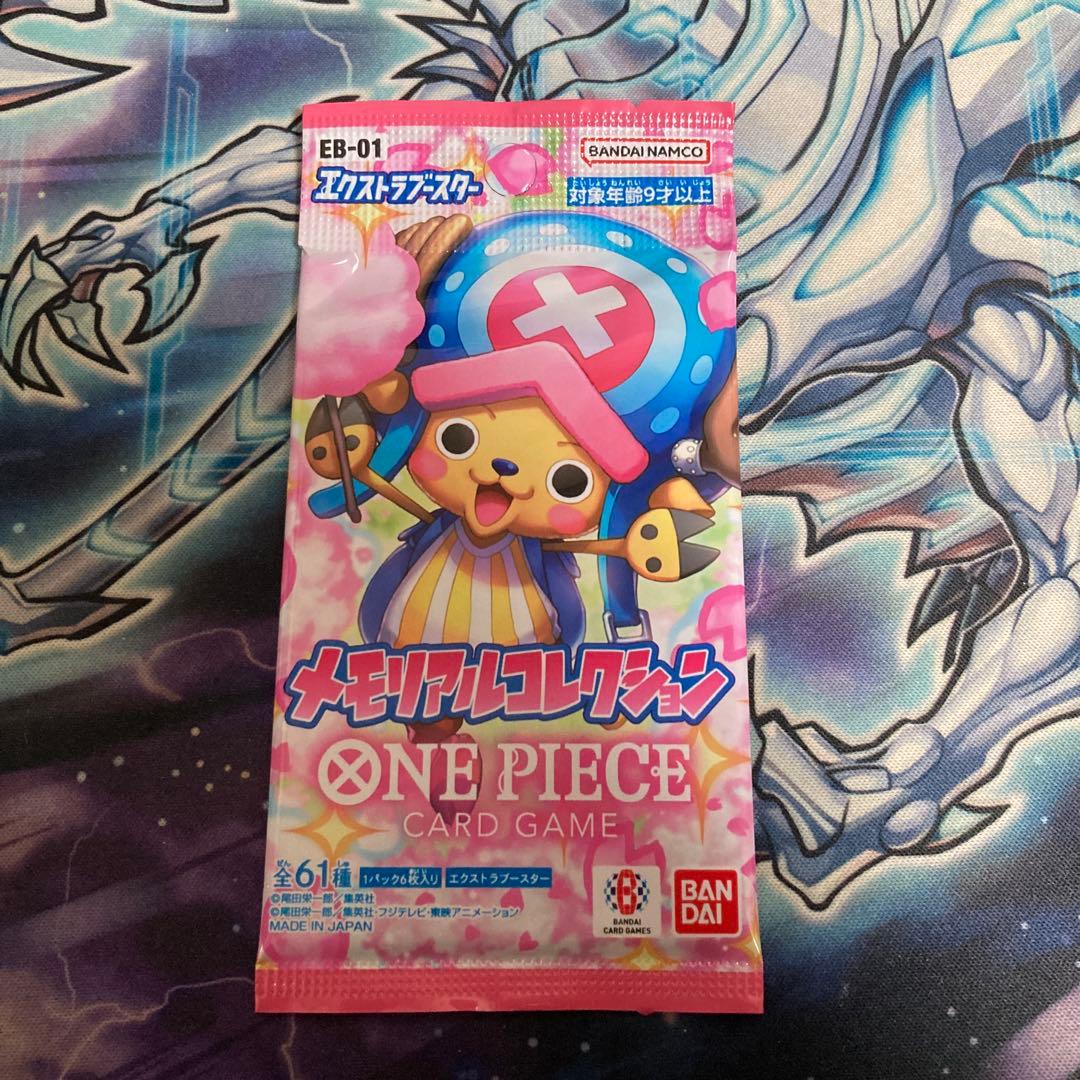 ワンピースカード メモリアルコレクション 1パック 未開封 - メルカリ