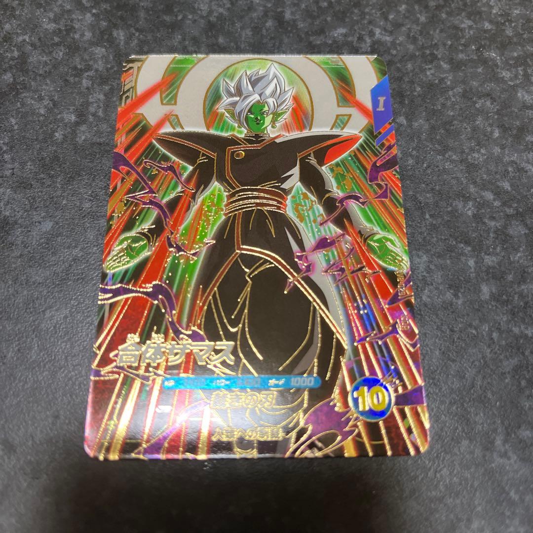 ドラゴンボールスーパーダイバーズ sdv8-029 合体ザマス - メルカリ