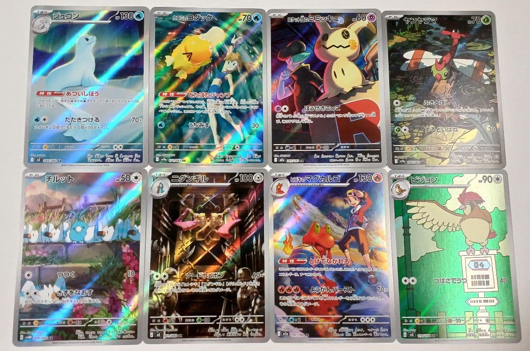 ②✨500円スタート‼️ポケカまとめ売り✨ - メルカリ