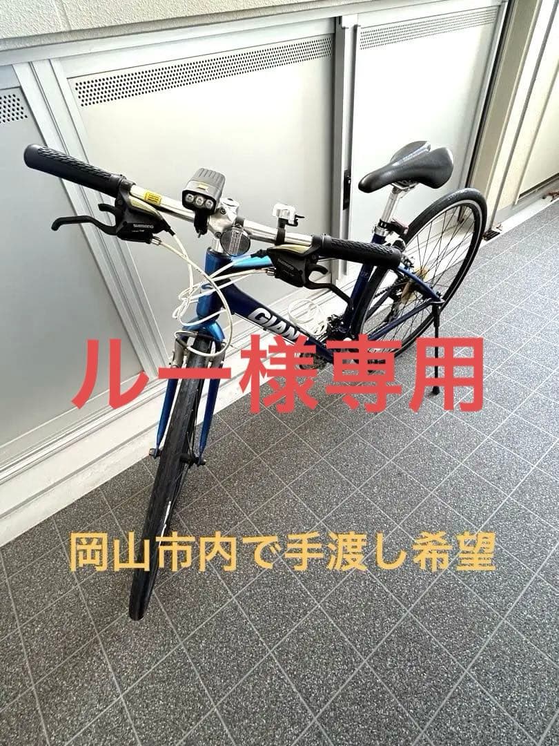 GIANT Escape R3 XSサイズ 3×8速　タイヤ、チューブ交換済 Giant Escape R3】 はじめてのチューブ交換｜のまる｜Webエンジニア