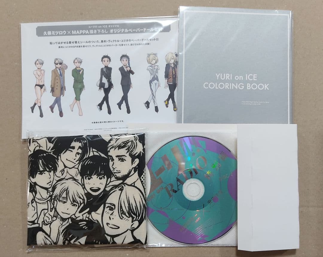 ユーリ!!! on ICE Blu-ray 初回生産限定版 全6巻セット - メルカリ