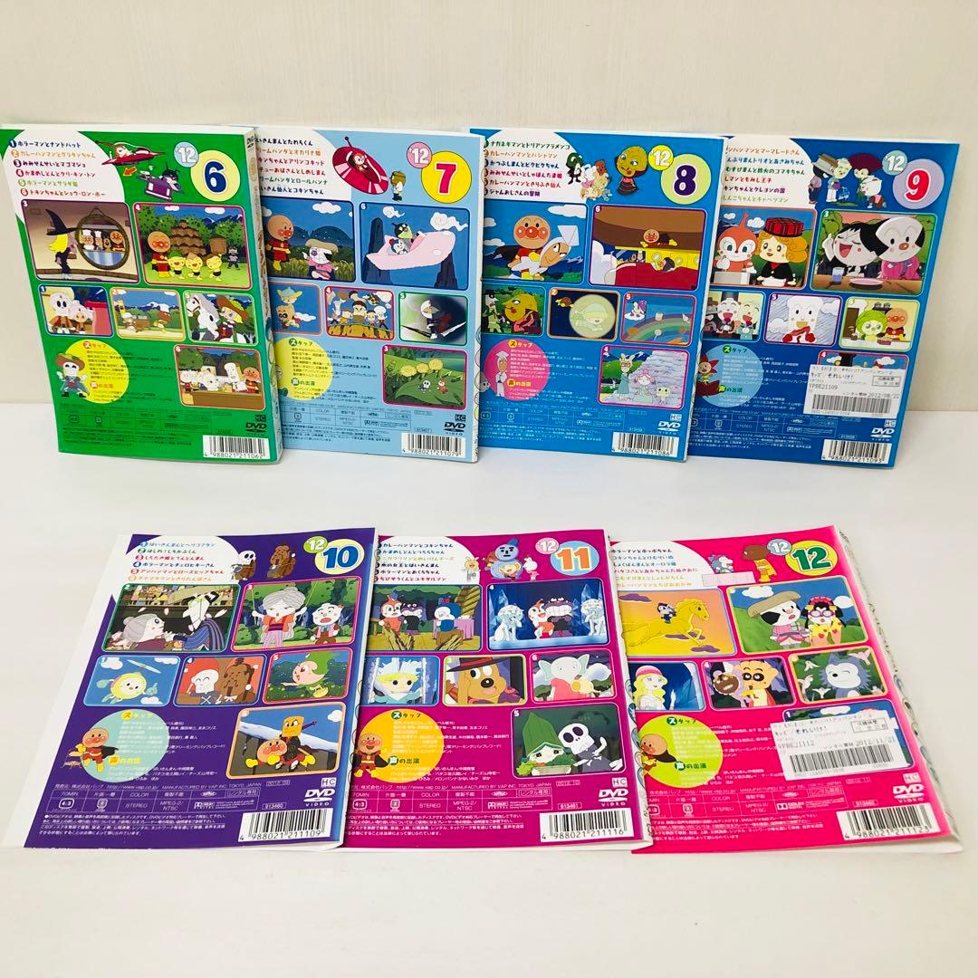 それいけ！アンパンマン 2012年 DVD7枚セット 全巻送料無料 24057
