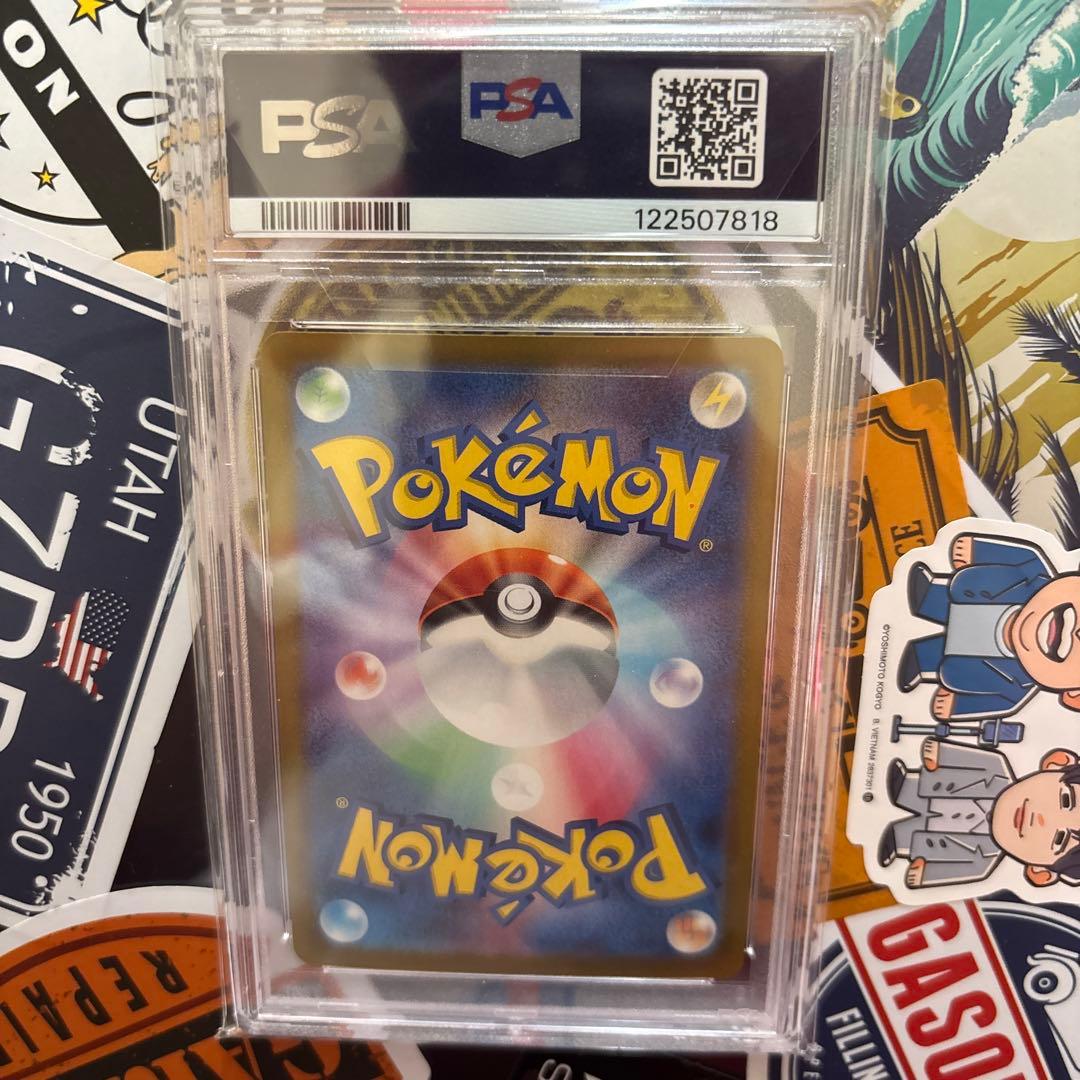 か*い様 ラティアスex 特別アートカード Gem Mint 10 - メルカリ