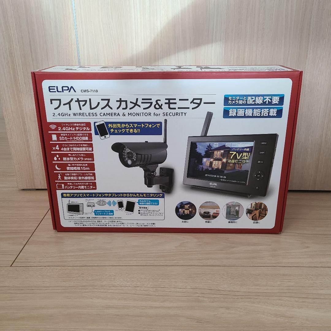 ELPA ワイヤレスカメラ＆モニター CM-7110 ワイヤレスカメラ＆モニター（CMS-7110） | 商品情報 | ELPA 朝日電器