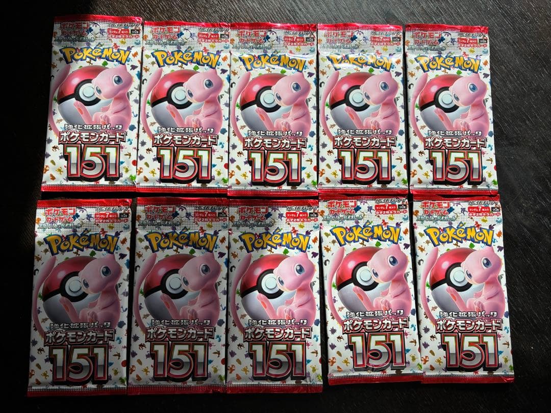 ポケモンカード151 10パックセット - メルカリ