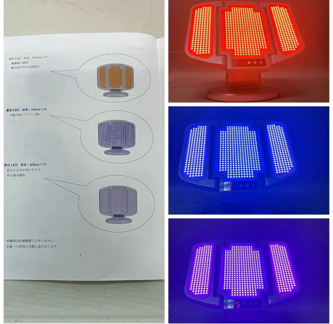 新品 定価91300円 プレミアムJ6 アグレックス 光エステ LED美顔器