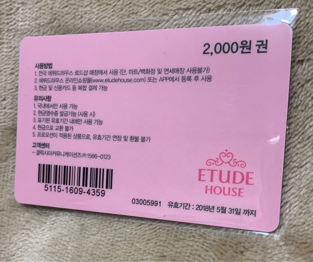 Red Velvet ETUDE HOUSEカード - メルカリ