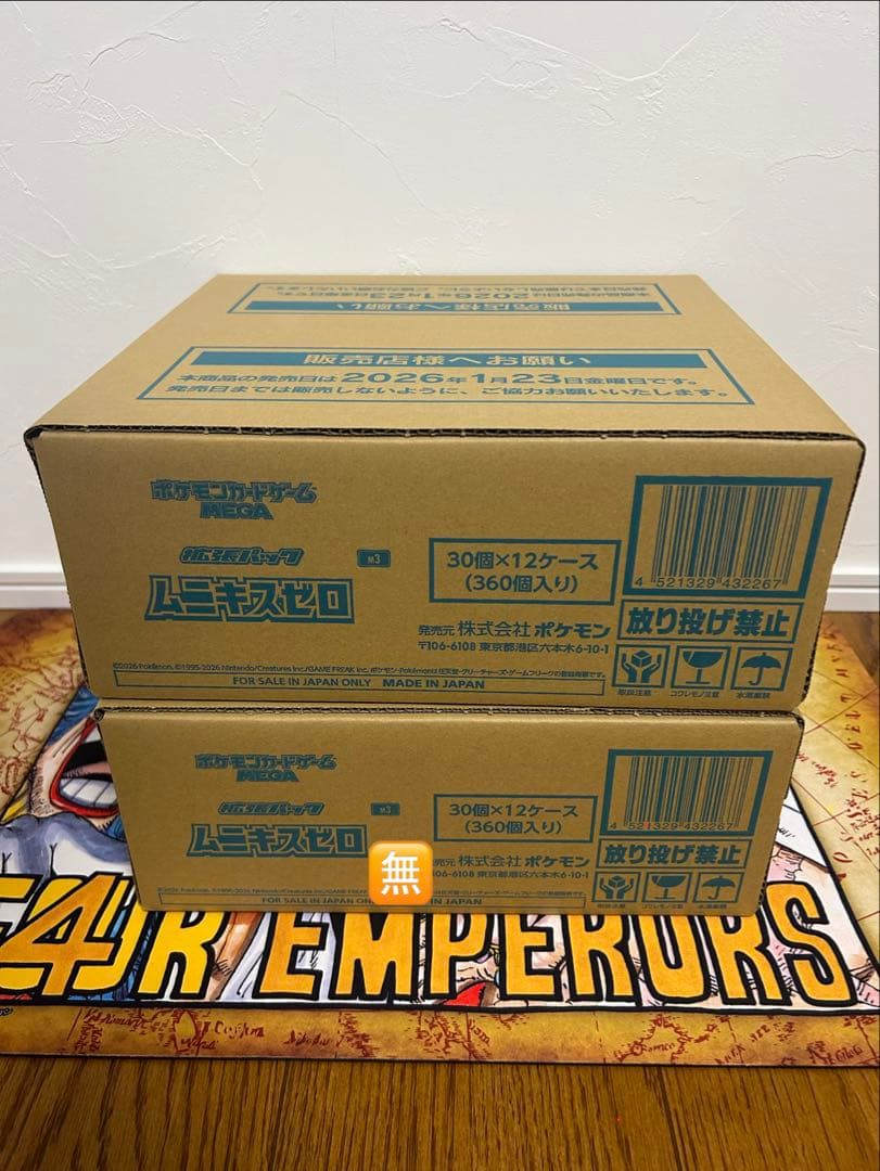 新品カートン未開封】ポケモンカード ムニキスゼロ② 2カートン - メルカリ