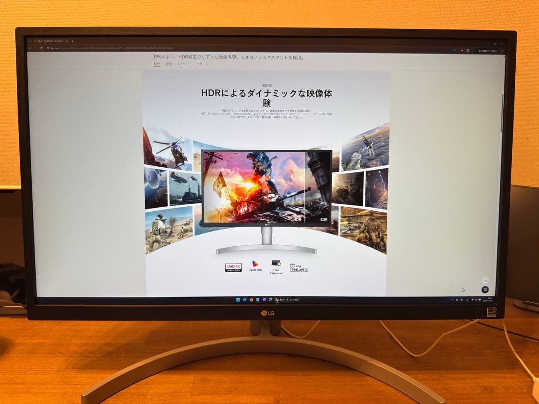 LG 27UL550-W 4K 27インチモニター 中古 Amazon.com: LG 27UL550-W 27-inch 4K UHD (3840 x 2160) Ultrafine