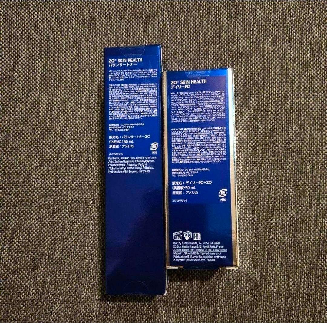 ゼオスキンデイリーPD バランサートナーセット - メルカリ