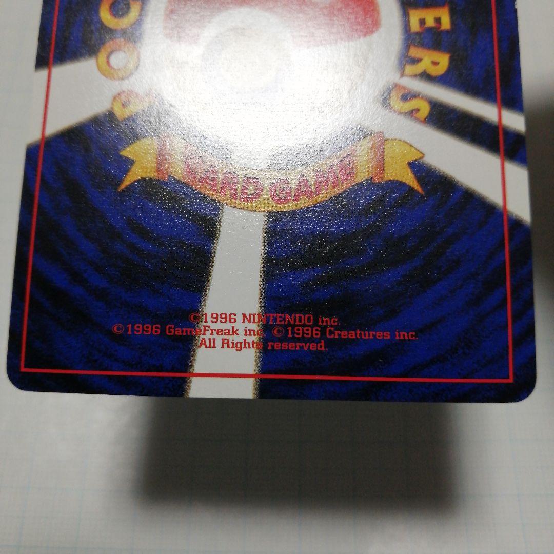 ポケモンカード わるいギャラドス 旧裏 25th プロモ - メルカリ