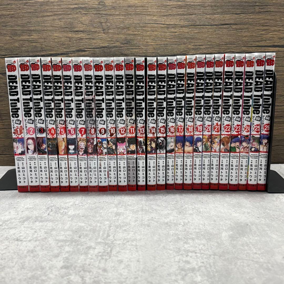 DEADTube / デッドチューブ 全26巻セット - メルカリ