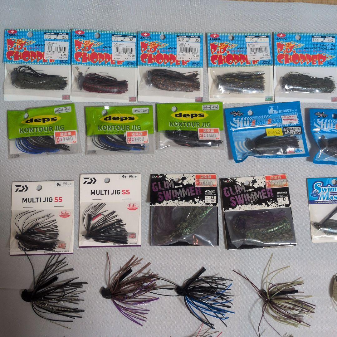 ラバージグ、スモールラバージグ、スイムジグ、スコーンジグ セット販売