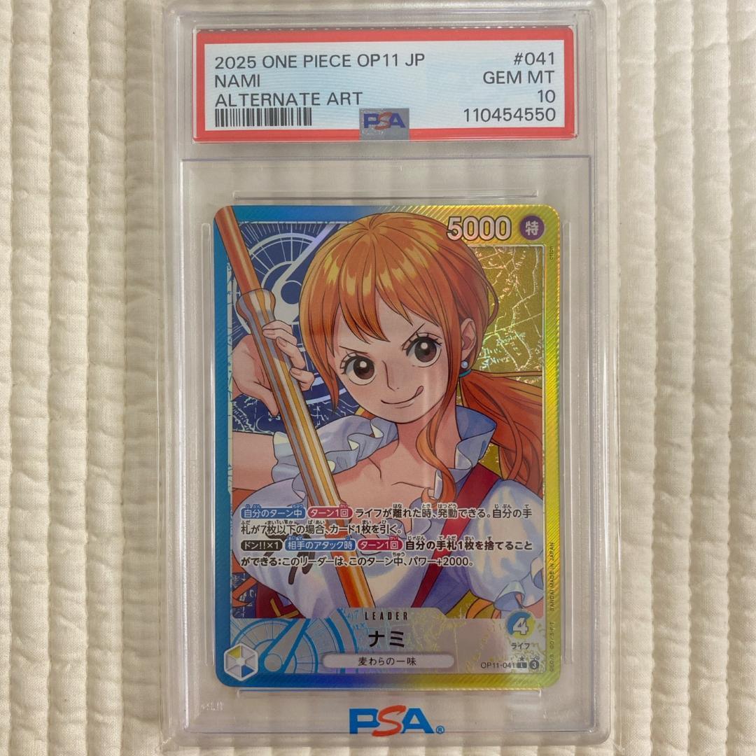 PSA10】ナミ リーダー パラレルOP11-041神速の拳 - メルカリ