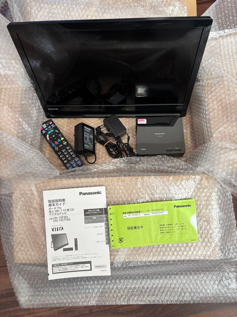 Panasonic プライベート・ビエラ UN-19CFB9D ポータブルテレビ - メルカリ