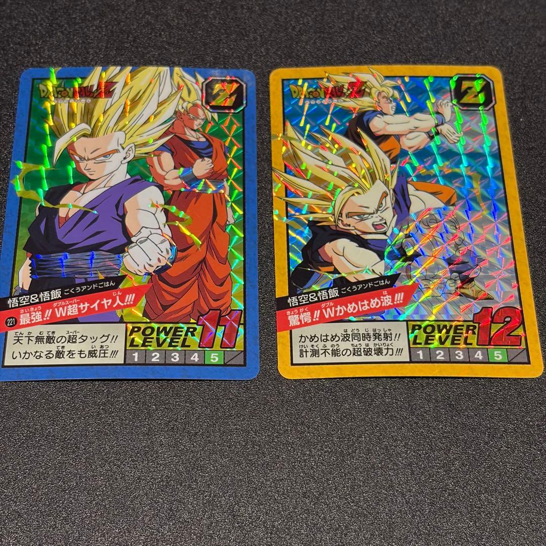 221 悟空&悟飯 スーパーバトル6弾 - メルカリ