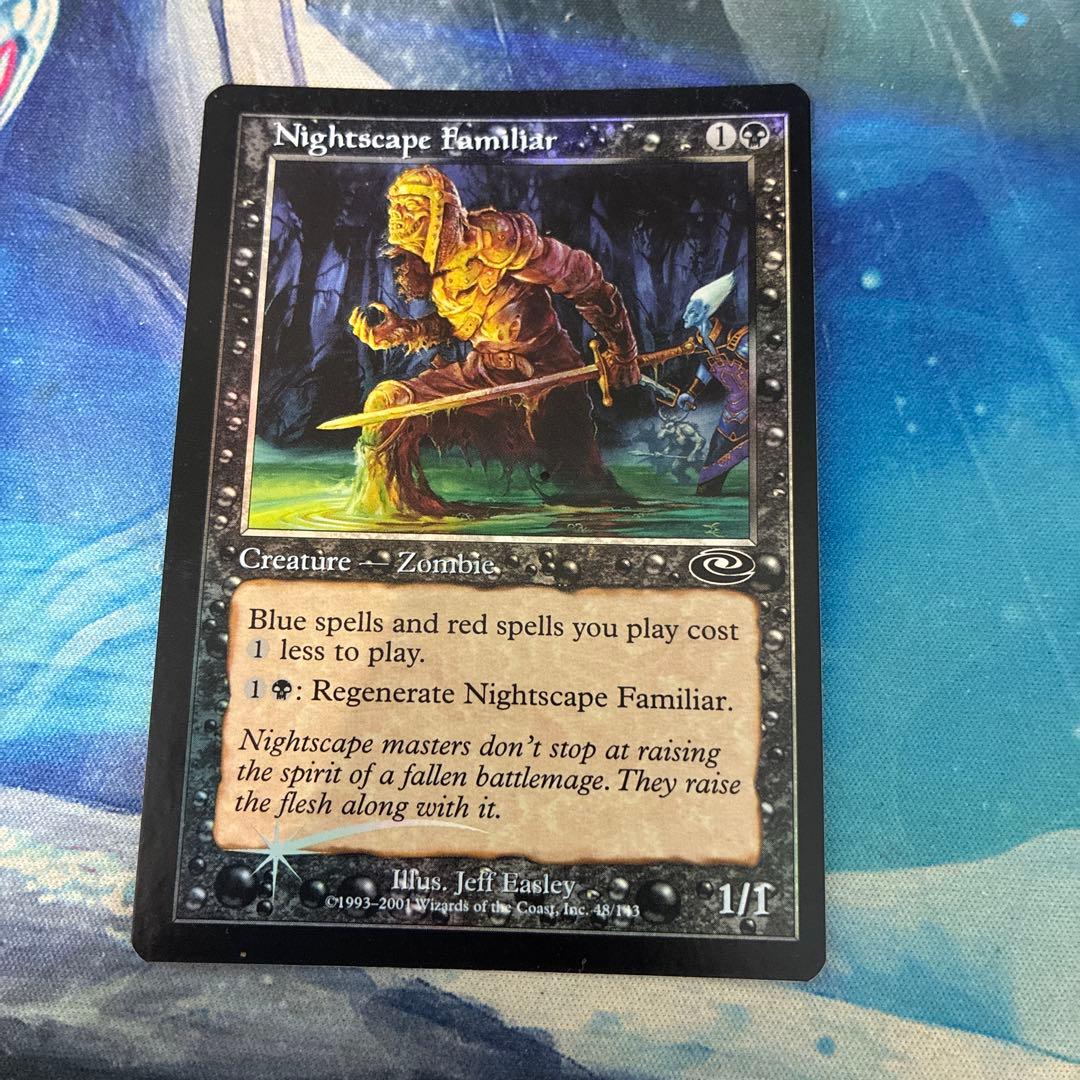 MTG 初版Foil】《夜景学院の使い魔 PLS 英語版 EN その4 - メルカリ