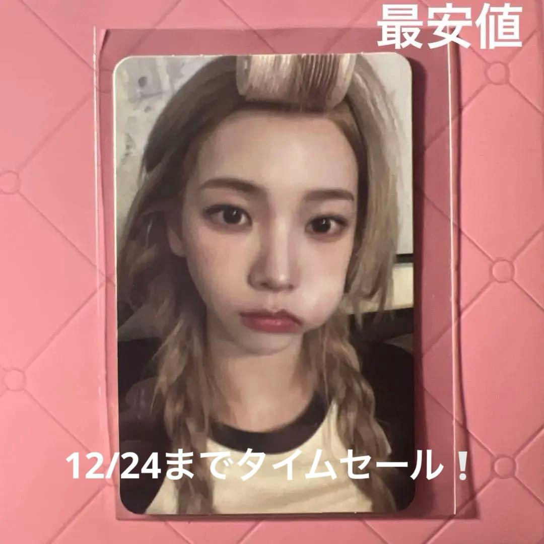 aespa MY WORLD BARNES&NOBLE B&N トレカカリナ Aespa - My World Barnes & Noble Karina *Official* Limited