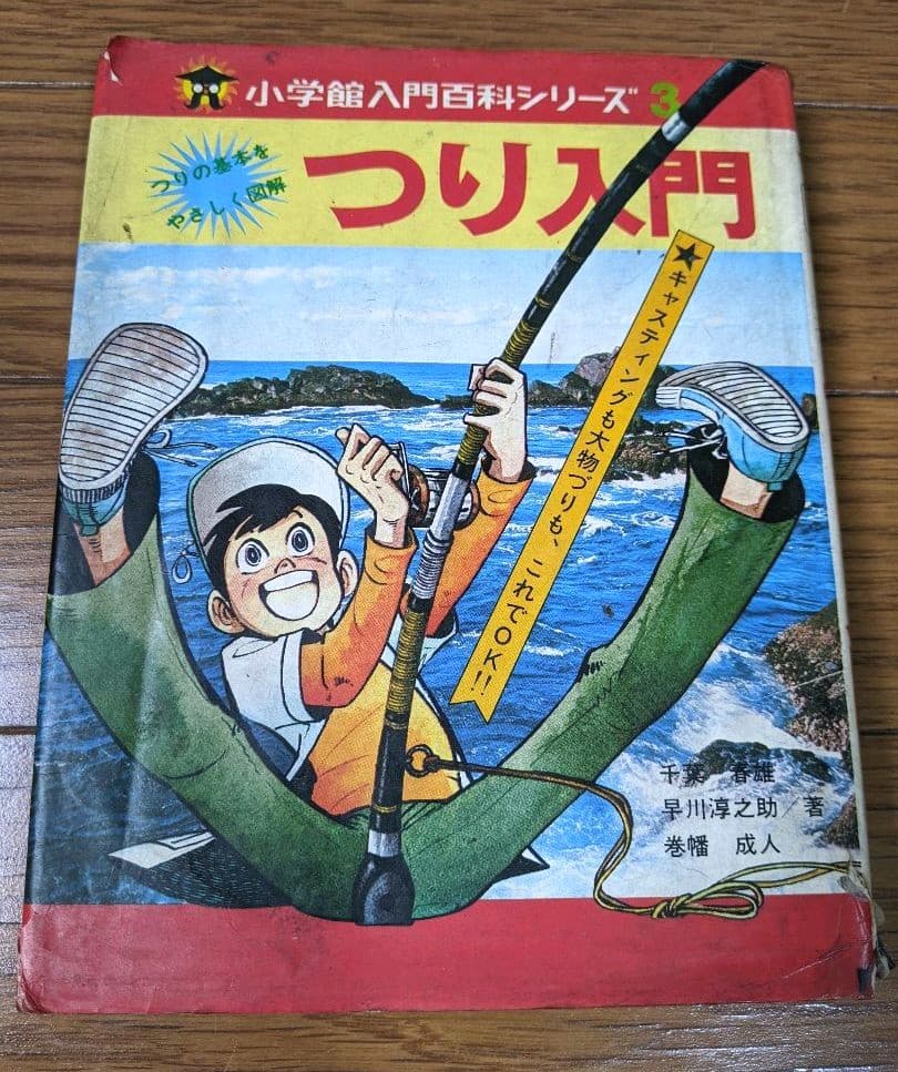 つり入門 SRIXON ZXi5 アイアン(6本セット) N.S.PRO MODUS3 TOUR105 DST