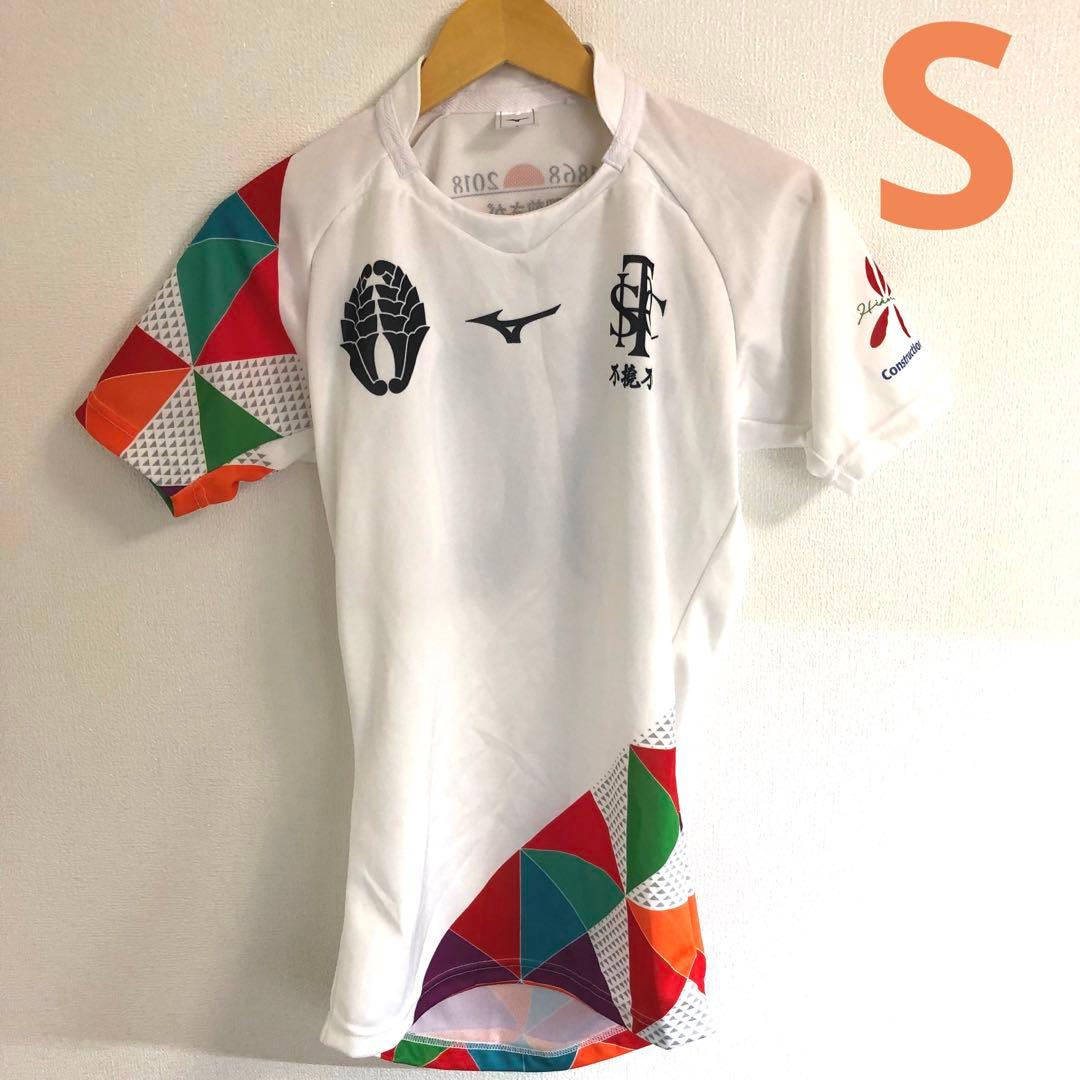 佐賀工業ラグビー 限定品試合用ジャージ ミズノ S レア 即日発送 送料