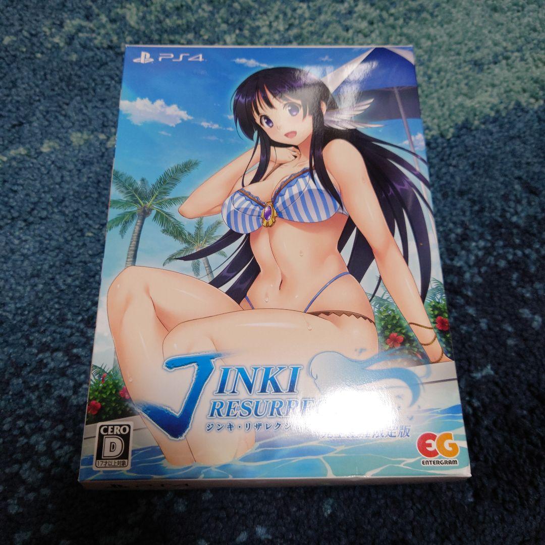 Switch ジンキ・リザレクション 限定版 Switch]ジンキ・リザレクション(Jinki Resurrection) 完全生産限定版
