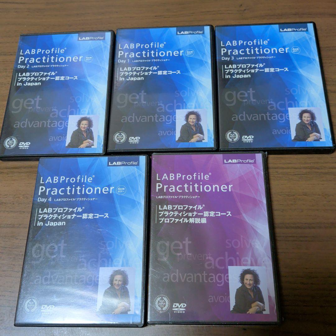 影響力の武器 「LABプロファイル」DVD全12枚+解説編DVD NLP - メルカリ