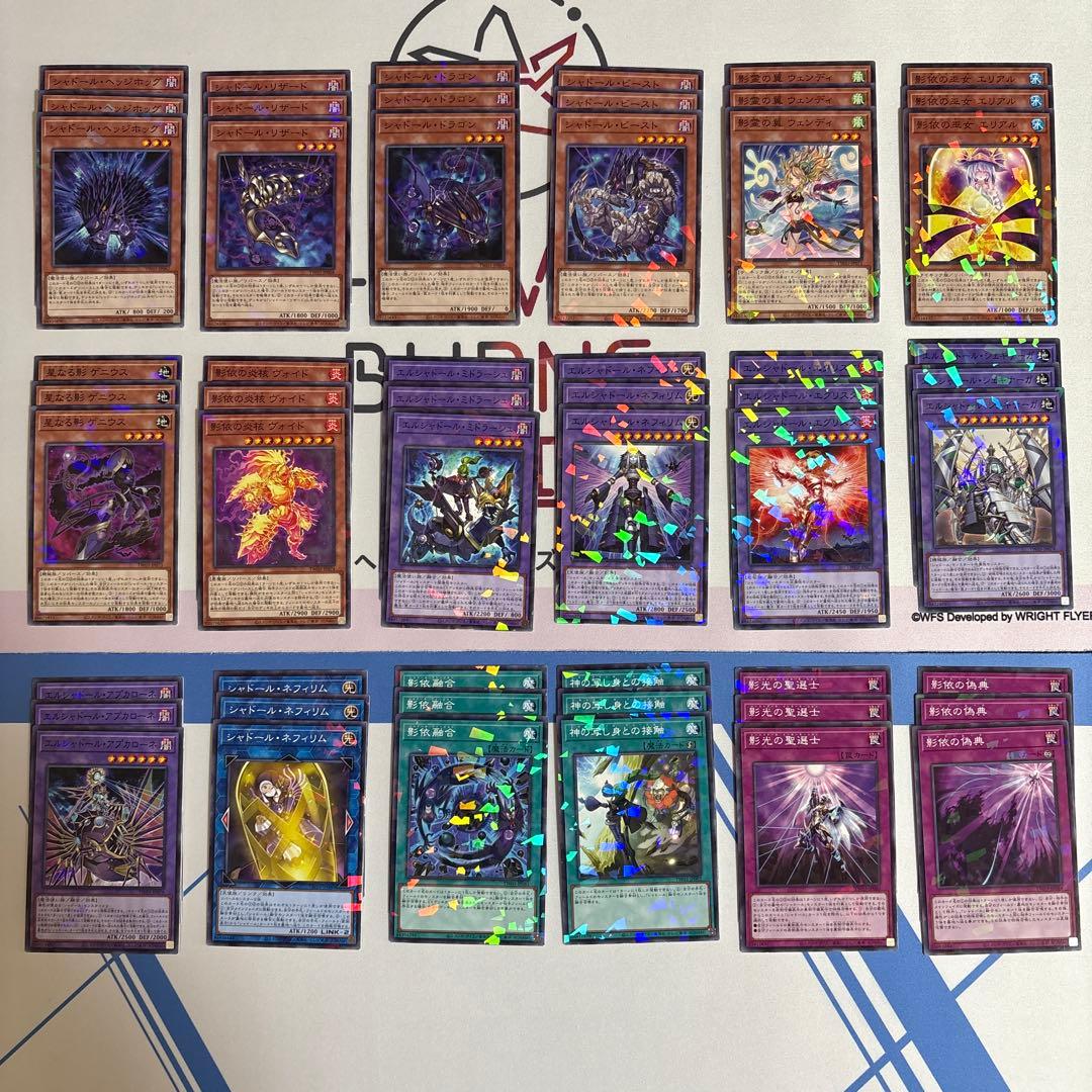 ターミナル・ワールド 3 シャドール ノーパラセット 各 3枚 - メルカリ