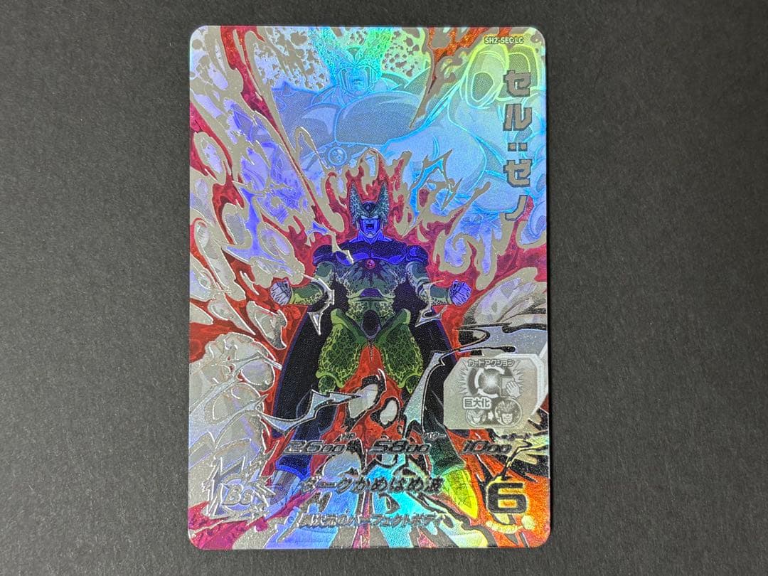 ドラゴンボールヒーローズ SH2-SEC LC セル:ゼノ - メルカリ