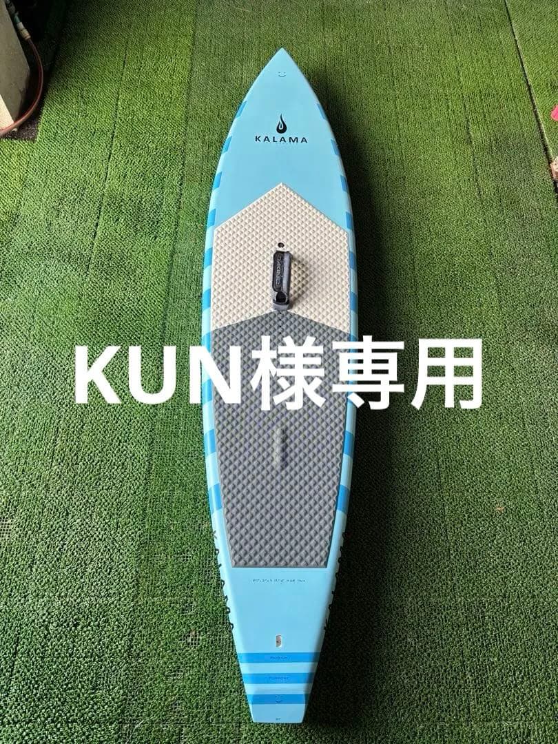 KALAMA BARRACUDA 8'0