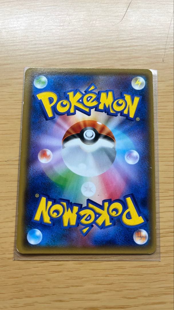 エネルギー回収 UR XY7 バンデットリング 096/081 - メルカリ