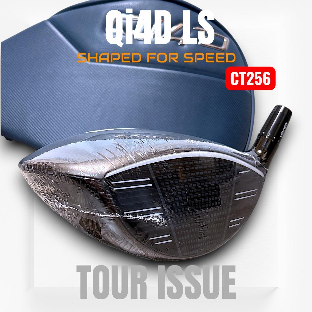 超極限反発 CT256☆ツアー支給☆Qi4D LS・ツアーヘッド 9度☆新品