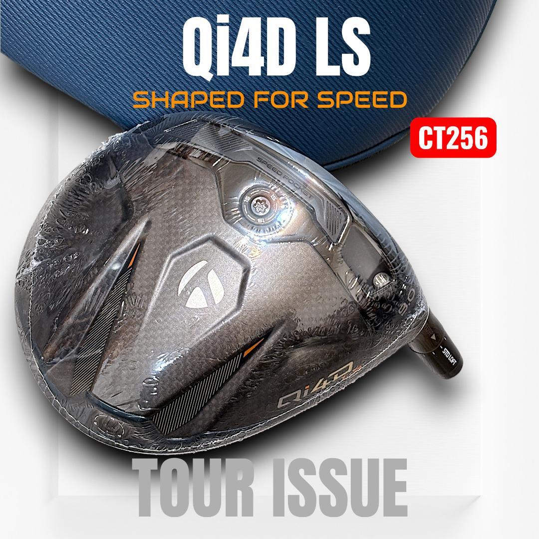 超極限反発 CT256☆ツアー支給☆Qi4D LS・ツアーヘッド 9度☆新品