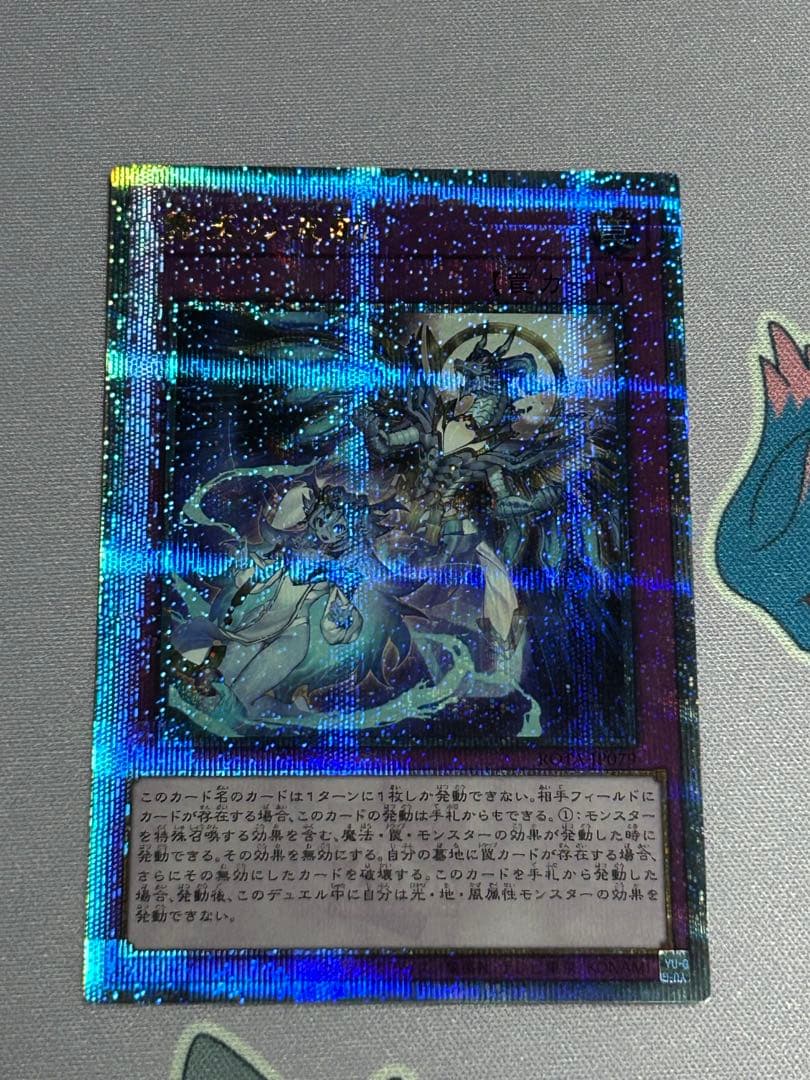 遊戯王　霊王の波動・ドミナスインパルス　(25thシク) １枚 Amazon.co.jp: 遊戯王カード 霊王の波動(25th シークレットレア